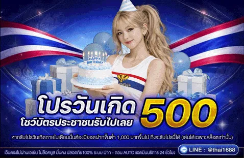 thailand88v1.com