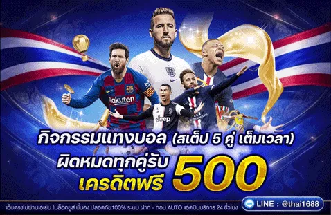 thailand88v1.com