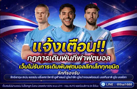 thailand88v1.com